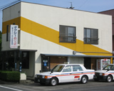 富士タクシー
小豆餅営業所